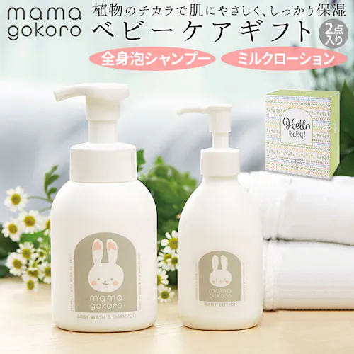 �o�Y�j�� �X�L���P�A �M�t�g�Z�b�g �ʔ� �x�r�[�P�A�E�o�X�p�i �x�r�[�S�g�V�����v�[ �x�r�[���[�V���� �R���t�H�[�e�B���O �V�����v�[ �ێ����[�V���� �Ԃ����p�i �j�̎q ���̎q �x�r�[�p �S�g�V��_0