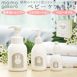 �o�Y�j�� �X�L���P�A �M�t�g�Z�b�g �ʔ� �x�r�[�P�A�E�o�X�p�i �x�r�[�S�g�V�����v�[ �x�r�[���[�V���� �R���t�H�[�e�B���O �V�����v�[ �ێ����[�V���� �Ԃ����p�i �x�r�[���[�V���� �j�̎q ���̎q �x�r�[�p