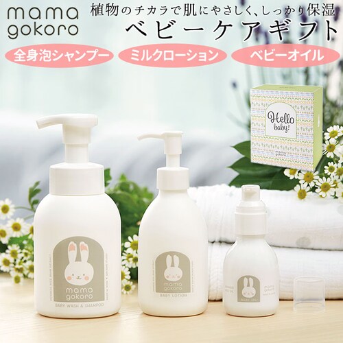 �o�Y�j�� �X�L���P�A �M�t�g�Z�b�g �ʔ� �x�r�[�P�A�E�o�X�p�i �x�r�[�S�g�V�����v�[ �x�r�[���[�V���� �R���t�H�[�e�B���O �V�����v�[ �ێ����[�V���� �Ԃ����p�i �x�r�[���[�V���� �j�̎q ���̎q _0