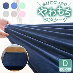 �V�[�c �{�b�N�X�V�[�c �_�u�� �ʔ� �x�b�h�V�[�c �x�b�h�J�o�[ �J�o�[ �N�� ���� �̂т̂� �}�C�N���t�@�C�o�[ ���������� �g���� �������� �ӂ�ӂ� �ӂ��� �ې� �ۉ� �������� �ʂ����� �H �~ ����OK