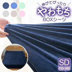 �V�[�c �{�b�N�X�V�[�c �Z�~�_�u�� �ʔ� �x�b�h�V�[�c �x�b�h�J�o�[ �J�o�[ �N�� ���� �̂т̂� �}�C�N���t�@�C�o�[ ���������� �g���� �������� �ӂ�ӂ� �ӂ��� �ې� �ۉ� �ʂ����� �H �~ ����OK