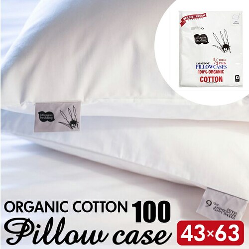 �s���[�P�[�X ���{�� �ʔ� ���J�o�[ 43�~63 �� �܂��� �J�o�[ �s���[ �P�[�X �I�[�K�j�b�N�R�b�g�� �M���o�W�� ���n �� �R�b�g�� ���킹�� Made in JAPAN �Q��J�o�[ �Q�� HE_0