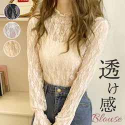 �V�[�X���[ �u���E�X �ʔ� �V�[�X���[�u���E�X �����u���E�X ���[�X�u���E�X���f�B�[�X ���f�B�[�X ���� �g�b�v�X �n�C�l�b�N�u���E�X ���[�X�g�b�v�X �����g�b�v�X������� �����g�b�v�X���f�B�[�X �t�ďH ��i