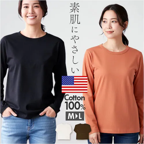 ���� t�V���c ���f�B�[�X ��100% �ʔ� PAGE ONE GCS0756 USA�R�b�g�� ���n ����t �C���i�[ ����T�V���c �J�b�g�\�[ �����e�B�[ �v���I�[�o�[ ������� �V���v�� ���n �g_0