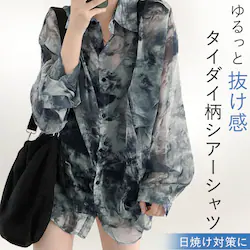 �V�A�[�V���c ���� �ʔ� �V�A�[�u���E�X �V�A�[ �u���E�X �����V���c ���f�B�[�X �g�b�v�X �V�[�X���[�V���c �V���c �^�C�_�C�� ���� ������ �H�D�� �t�ďH ��[�΍� �J�W���A�� �I�V���� ���킢�� ���� �������