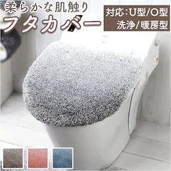 �O���f ���p�t�^�J�o�[ �ʔ� �ӂ��J�o�[ �W�J�o�[ �J�o�[ �g�C�� �V���v�� ���n �O���f�[�V���� �ӂ��� �t�^ �ӂ� ���R�Y�i ������� ���킢�� �g�C���^���[ �g�C���p�i �|���G�X�e��