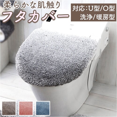 �O���f ���p�t�^�J�o�[ �ʔ� �ӂ��J�o�[ �W�J�o�[ �J�o�[ �g�C�� �V���v�� ���n �O���f�[�V���� �ӂ��� �t�^ �ӂ� ���R�Y�i ������� ���킢�� �g�C���^���[ �g�C���p�i �|���G�X�e��_0