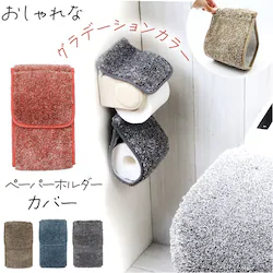 �O���f �y�[�p�[�z���_�[ �J�o�[ �ʔ� �y�[�p�[�z���_�J�o�[ �z���_�J�o�[ �g�C�� �V���v�� ���n �O���f�[�V���� �_�炩�� ���炩�� ���_�� �ӂ��� ���R�Y�i ������� ���킢�� �g�C���^���[ �g�C���p�i