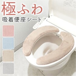 �x�[�W���u���E�� �O���f �֍��V�[�g �֍��J�o�[ �ʔ� �֍� �V�[�g �J�o�[ �g�C�� �z�� �ɂӂ� �V���v�� ���n �O���f�[�V���� �ӂ��� ���R�Y�i ������� ���킢�� �g�C���^���[ �g�C���p�i