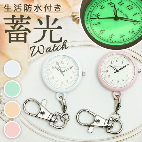 �������v �`�F�[�� �ʔ� �i�[�X�E�H�b�` �E�H�b�` ���v �L�[�{���_�[ �o�b�O�`���[�� �o�b�O �`���[�� �~�� �i�[�X�O�b�Y ���₷�� �~�������� �u�����h �Ō�t �i�[�X �h�� Kalanchoe _0