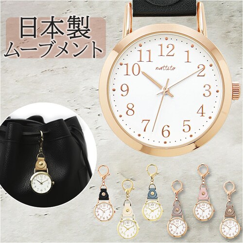 �o�b�O�`���[�� ���v �ʔ� ���� �t�B�[���h���[�N GY069 �n���M���O�E�H�b�` �n���O�E�H�b�` �������v �L�[�z���_�[ �`���[�� �L�[�`�F�[���E�H�b�` ������� ���킢�� �t�b�N�t�� �N���X�}�X _0