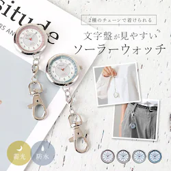 plaisir ���v �ʔ� �������v �`�F�[���E�H�b�` �i�[�X�E�H�b�` �\�[���[ 3�C���h�� �~���_�C�����d�l �v���W�[�� TSS-903 �A�i���O 3�j �L�[�z���_�[ �E�I�b�` �E�H�b�` �V���v�� ������� �Љ�l �����Y �q��