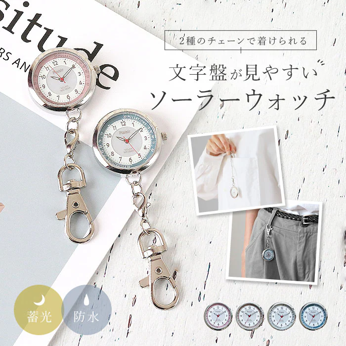�ǉ����i�T���l�C��