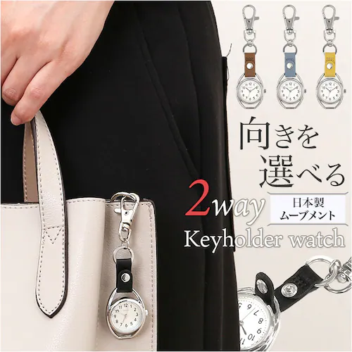 fragola ���v �L�[�z���_�[ �ʔ� �������v �J���r�i�E�H�b�` �t�b�N�E�H�b�` �o�b�O�`���[�� �i�[�X�E�H�b�` �L�[�����O �E�H�b�` �E�I�b�` �ʋ� �ʊw �Ō�t ���킢�� ������� �V���v�� _0