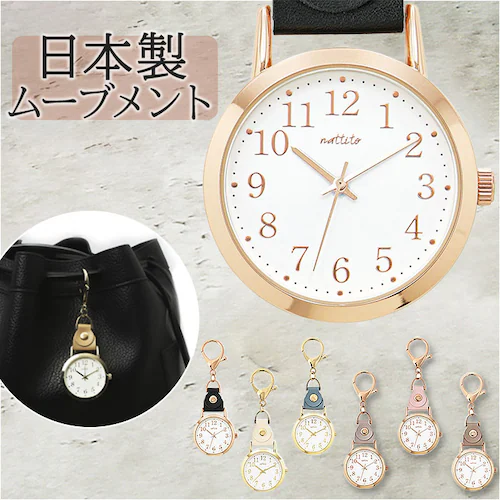 �o�b�O�`���[�� ���v �ʔ� ���� �t�B�[���h���[�N GY069 �n���M���O�E�H�b�` �n���O�E�H�b�` �������v �L�[�z���_�[ �`���[�� �L�[�`�F�[���E�H�b�` ������� ���킢�� �t�b�N�t�� �N���X�}�X _0