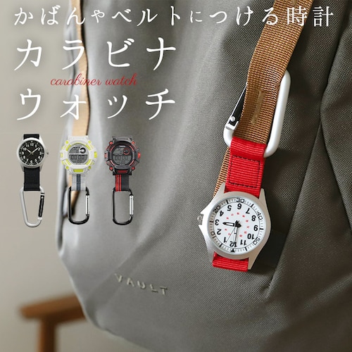 �L�[�z���_�[ ���v ���킢�� �ʔ� �n���O�E�H�b�` �J���r�i�E�H�b�` ���퐶���h�� 3�C���h�� �h�� �t�b�N�E�H�b�` �����b�N�T�b�N �R�o�� �o�R �J���r�i �����Y ���f�B�[�X �A�i���O �f�W�^�� C_0