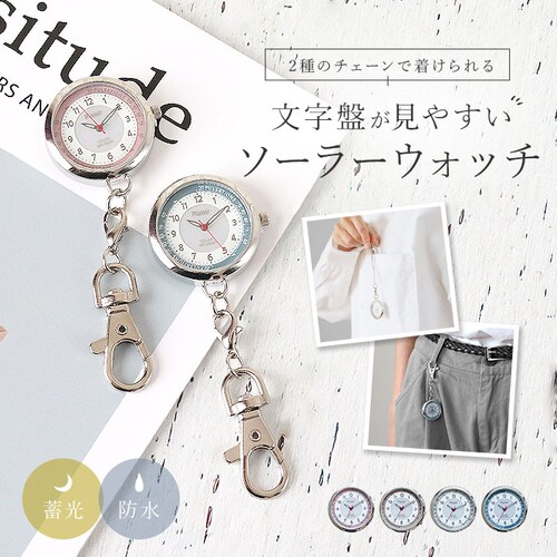 plaisir ���v �ʔ� �������v �`�F�[���E�H�b�` �i�[�X�E�H�b�` �\�[���[ 3�C���h�� �~���_�C�����d�l �v���W�[�� TSS-903 �A�i���O 3�j �L�[�z���_�[ �E�I�b�` �E�H�b�` �V���v�� _0