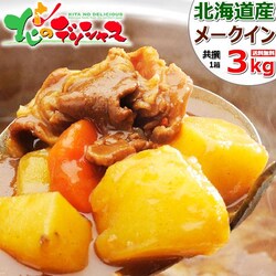 �y�o�ג��z�k�C���Y ���Ⴊ���� ���[�N�C�� 3kg (JA����/�퉷��) ���C�N�C�� �W���K�C�� �k�C�� ������