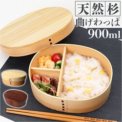 �X�����邵 �ٓ��� �Ȃ������ �ʔ� �唻 ��i�ٓ��� 900ml ����� ���ٓ��� �����`�{�b�N�X ��e�� �j�q ��l ���w�� ���Z�� ������� �V�R�� �ؐ� �d�؂�t�� �V���v�� �i�`������ �I�t�B�X �����` �w�Z ����