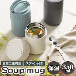 �`���R�[�� �X�[�v�W���[ �� �ʔ� �X�[�v�}�O 350ml �X�[�v�|�b�g �ۉ� �X�v�[���t�� ��l ������� ���O���O �L�����[�X�[�v�}�O ���ٓ� �O�b�Y �����Y ���f�B�[�X �M�t�g �A�E�g�h�A �L�b�`���G��