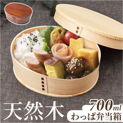 ����ϕٓ��� 700ml �ʔ� �Ȃ�����ϕٓ��� �܂������ �ٓ��� 1�i ��i �傫�� ���ٓ��� �����`�{�b�N�X �Ȃ������ �d�؂�t�� ���f�B�[�X �����Y ��l ���q �j�q �V�R�ؐ� �� �i�`������ �V���v�� �������