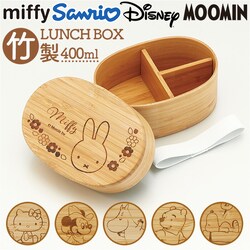 �X�P�[�^�[ �ٓ��� BWLB4 Skater �ʔ� ���ٓ��� 1�i �����^�ٓ��� �|���ٓ��� �����`�{�b�N�X ��i ���f�B�[�X ��l ���q ���w�����q ���Z���q �q�� �q�ǂ� ���ǂ� ���̎q �d�؂�t�� ���킢�� �L�����N�^�[