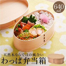 �Ȃ������ �ٓ��� 640ml �ʔ� ����ϕٓ��� ���ٓ��� ����� �����`�{�b�N�X 1�i ��l�p�ٓ��� �Ȃ�����ϕٓ��� �� �q���V���E MWB-640 ��i ������ ���q ��l ������� �d�؂肠�� �d�؂�t�� ���ٓ��O�b�Y