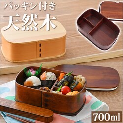 �Ȃ������ �ٓ��� �ʔ� ����ϕٓ��� ���ٓ��� 1�i �����`�{�b�N�X �ؐ� �V�R�� �����`�O�b�Y �p�b�L���t�� �d�؂� ��l�p ��e�� 700ml �I�V���� �V���v�� ���킢�� ���ٓ����O�b�Y �j�q ���q �L�b�`���p�i