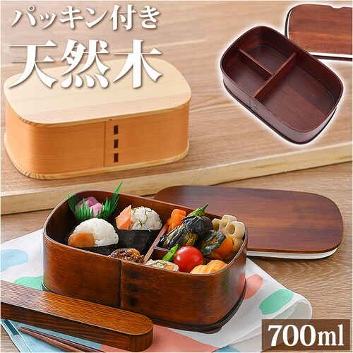 �Ȃ������ �ٓ��� �ʔ� ����ϕٓ��� ���ٓ��� 1�i �����`�{�b�N�X �ؐ� �V�R�� �����`�O�b�Y �p�b�L���t�� �d�؂� ��l�p ��e�� 700ml �I�V���� �V���v�� ���킢�� ���ٓ����O�b�Y �j�q_0