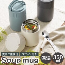 �z���C�g �X�[�v�W���[ �� �ʔ� �X�[�v�}�O 350ml �X�[�v�|�b�g �ۉ� �X�v�[���t�� ��l ������� ���O���O �L�����[�X�[�v�}�O ���ٓ� �O�b�Y �����Y ���f�B�[�X �M�t�g �A�E�g�h�A �L�b�`���G��