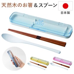 �R���r�Z�b�g �� �X�v�[�� �ʔ� ���{�� �ٓ��p�� ���ٓ��p�� �����Z�b�g �}�C�� ���͂� �����X�v�[���Z�b�g��l �͂��X�v�[���Z�b�g ���X�v�[�� �P�[�X ��l ���w�� ���w�� ���̎q �j�̎q ���� �����`