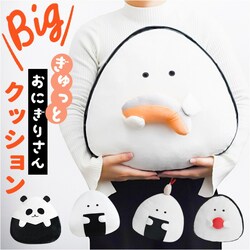 ������Ƃ��ɂ��肳�� �N�b�V���� �傫�� �ʔ� �A�[�����X�g ������ �� �܂��� �ʂ������ �}�X�R�b�g �l�` �����Q�N�b�V���� ���ɂ��� ���ɂ��肳�� �q�� ���ǂ� �q�ǂ� �L�b�Y �L�����O�b�Y �M�t�g ���蕨 �G��