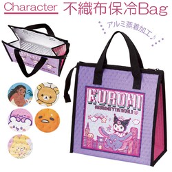 ���݂��R���炵���܂��Ȃ� �����`�o�b�O �ۗ� ���킢�� �ʔ� �L�����N�^�[ �傫�� �X�k�[�s�[ ���݂��R���炵 �W�u�� �g�g�� �~�j�I���Y �����`�g�[�g �ۗ�o�b�O ���ٓ� �����` ��� �s�D�z �����`�o�b�N SKATER