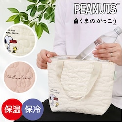 ���܂̂��������R�R�A �����`�o�b�O �ۉ� �ʔ� �ۉ��o�b�O �g�[�g�o�b�O �R���p�N�g ���ٓ��o�b�O �����^�� �o�b�O ��l ���� �ʋ� �ʊw ���o�|�� ���ł��� �������� �L�����N�^�[ �L���g���n ���킢�� �I�V����