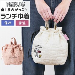 ���܂̂��������R�R�A �ٓ��� �В� �ʔ� �����`�В� �В��� ���ٓ��� �����`�o�b�O �ٓ����� �L���e�B���O�o�b�O ���o�|�� ���ł��� �������� ��l ���� �ʋ� �ʊw ���킢�� �I�V���� �����`�O�b�Y �L�����N�^�[