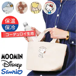 ���[�~�� �����`�o�b�O �ۉ� �ʔ� �ۉ��o�b�O ���ٓ��o�b�O �g�[�g�o�b�O �R���p�N�g �o�b�O �����^�� ���o�|�� ���ł��� �������� �R�[�f�����C���n ��l ���� �ʋ� �ʊw ���킢�� �I�V���� �L�����N�^�[