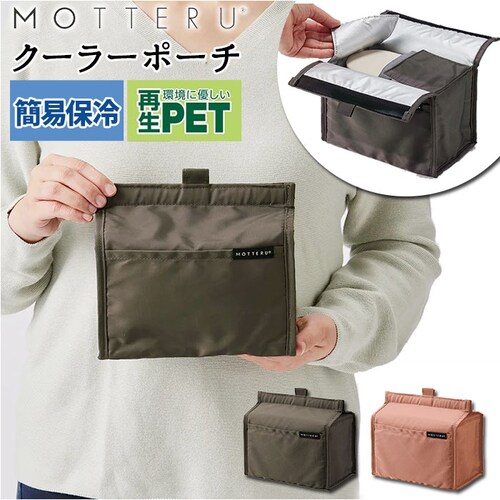 ランチバッグ 保冷 通販 保冷バッグ クーラーバッグ ポーチ お弁当入れ 弁当包み 保冷バック 保温 縦長 お弁当グッズ コンパクト シンプル クーラーポーチ サーモ おしゃれ 台所 キッチン 雑貨 _0