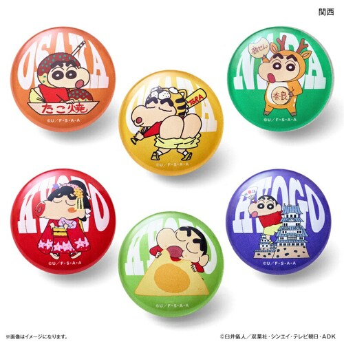 �N���������񂿂�� �O�b�Y �ʔ� �}�O�l�b�g �����n�}�O�l�b�g �֐� ���� �K���X�}�O�l�b�g �N������ ���񂿂�� ���킢�� ������� ���� �J���C�C �����L���� ������ �����O�b�Y �X�e�[�V���i��_0