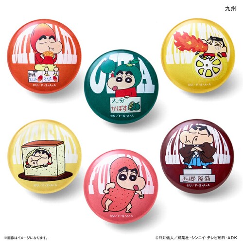 �N���������񂿂�� �O�b�Y �ʔ� �}�O�l�b�g �����n�}�O�l�b�g ��B ���� �K���X�}�O�l�b�g �N������ ���񂿂�� ���킢�� ������� ���� �J���C�C �����L���� ������ �����O�b�Y �X�e�[�V���i��_0