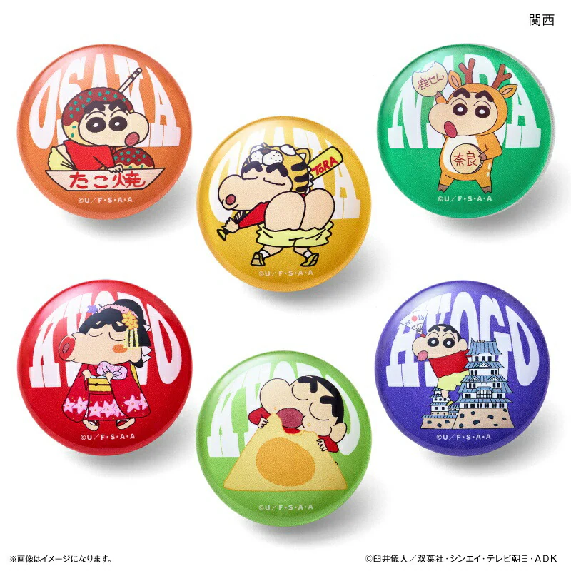 �ǉ����i�T���l�C��