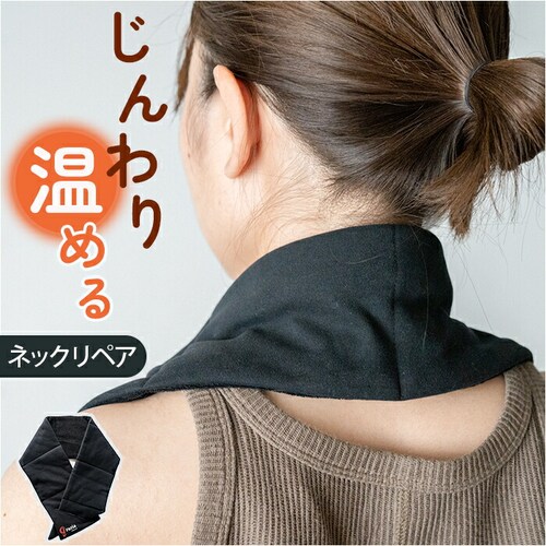 首 温め グッズ 通販 ネックウォーマー レディース メンズ ユニセックス 温める ネックリペア マフラー 首巻き 首巻 オフィス 就寝時 温めグッズ あったかグッズ 肩当て 繰り返し 洗濯可 寒さ対_0