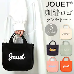 ORANGE jouet �g�[�g �ʔ� �g�[�g�o�b�O �g�[�g�o�b�N �����`�g�[�g �����`�o�b�O �~�j�g�[�g ��� �R�b�g�� �� �~�j�o�b�O ���f�B�[�X �W���G�b�g j7051 ���� ���ٓ��� �����` ������� �I�V���� ���킢��