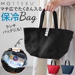 ���b�e�� �ۗ� motteru �G�R�o�b�O �ʔ� �N�����g �R���r�j �ۗ�o�b�O �ٓ� �܂肽���� �R���p�N�g ������� ���킢�� �u�����h MOTTERU CURURITO ���T�C�N���N�[���[�o�b�O �V���v�� �����`�o�b�O �����`�g�[�g