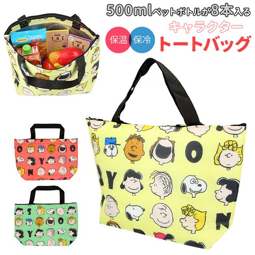 �X�k�[�s�[ �ۗ�o�b�O �ʔ� �ٓ� �����` �g�[�g�o�b�O �O�b�Y ��l ���� �t�@�X�i�[�t�� �V���b�s���O�o�b�O �G�R�o�b�O �R���r�j�G�R�o�b�O ������� ���킢�� �o�b�N �����`�o�b�O �N�[���[�o�b_0