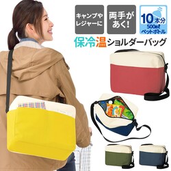 �C�G���[ �ۗ�o�b�O ���킢�� �ʔ� �G�R�o�b�O �ۗ�ۉ� �ۗ� �ۉ� �V�����_�[�o�b�O �V�����_�[�o�b�N ���f�B�[�X �΂߂��� ��l ������ �ٓ� �ʋ� �ʊw �����`�o�b�O �V���v�� ������ �V���b�s���O�o�b�O