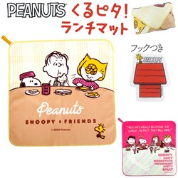 �����`�}�b�g ������� �ʔ� ���{�� �X�k�[�s�[����s�^�����`�}�b�g �����`�N���X �����`�����}�b�g ��35�~ 35cm ���ٓ���� ���ٓ��� �ٓ��� �����`�o�b�O �n���J�` �L�����N�^�[ �~�j�^�I�� �I�V���� ���킢��