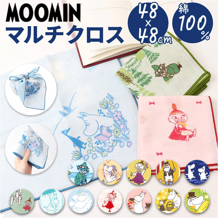 �ǉ����i�T���l�C��