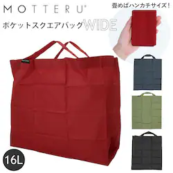 motteru �G�R�o�b�O �ʔ� �܂肽���� �R���p�N�g �y�� ��e�� 16L �R���r�j �ٓ� �}�`�L �R���r�j�T�C�Y �R���r�j�G�R�o�b�O MOTTERU ���b�e�� �|�P�b�g�X�N�G�A�o�b�O ���C�h MO-1114 ��񂰌^ �j�����p�o�b�O