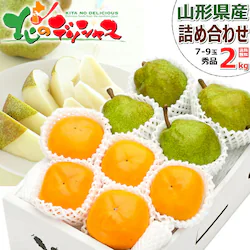 �y�\��z�~�̉ʎ� 2�F�l�ߍ��킹 2kg (�G�i/7�ʁ`9�ʓ���/���E�t�����X�������`) �M�t�g ���蕨 ������