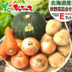 �y�\��z�k�C���Y �V���Ⴊ �H��؃Z�b�g E (�j�݂���1kg/�ʂ˂�500g/�ɂ񂶂�2�{/��l�݂₱1��) �k�C�� ������